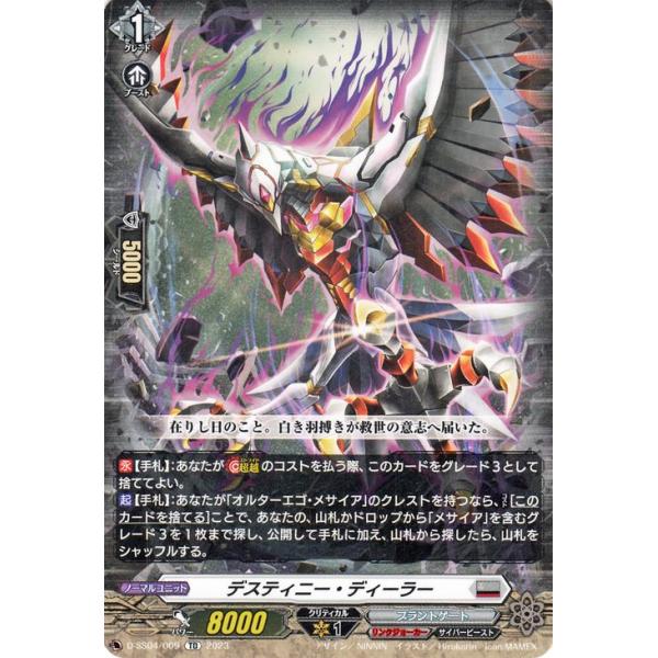 card-museum_d-ss04-009-td