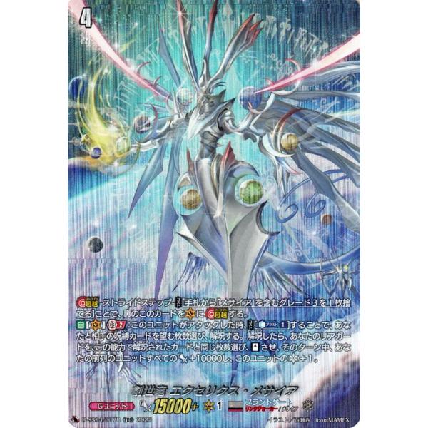 card-museum_d-ss04-017r-tdr