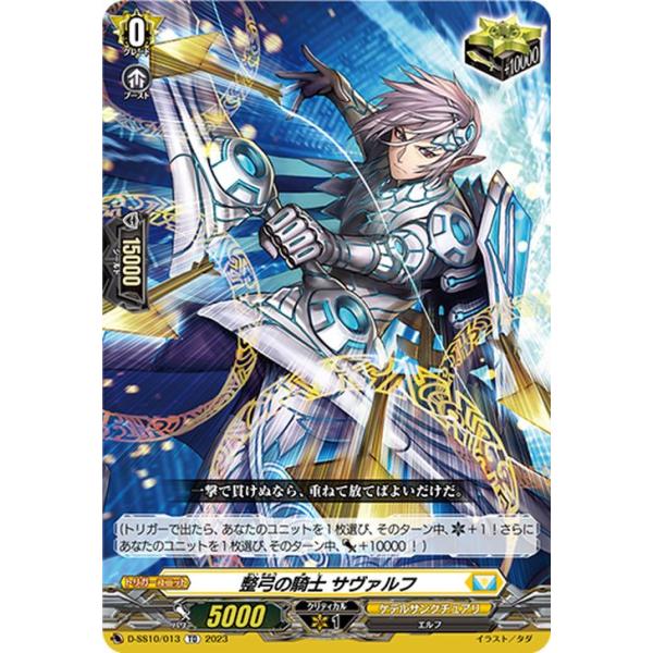 カードファイト!! ヴァンガード ヴァンガード Stride Deckset Luard 整