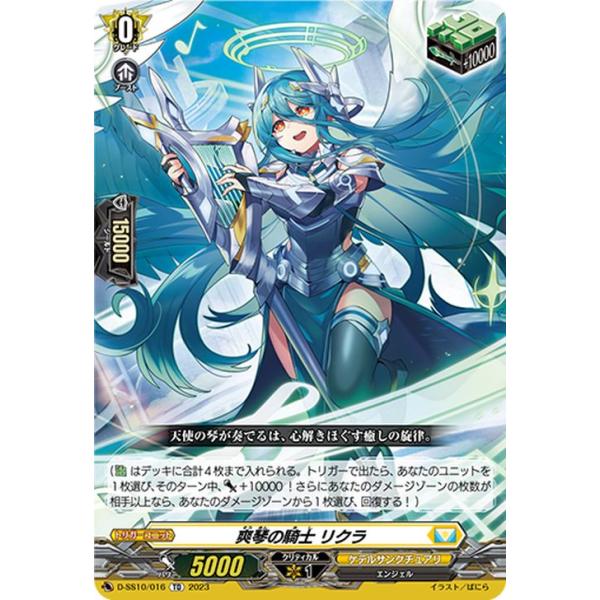 card-museum_d-ss10-016-td