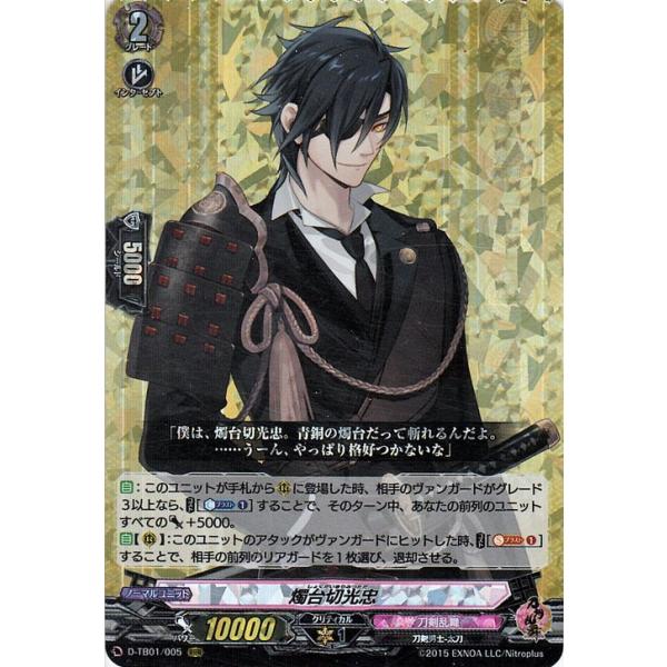 カードファイト!! ヴァンガード ヴァンガード overDress 刀剣乱舞
