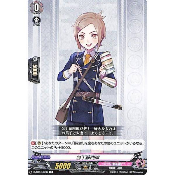 card-museum_d-tb01-058-c