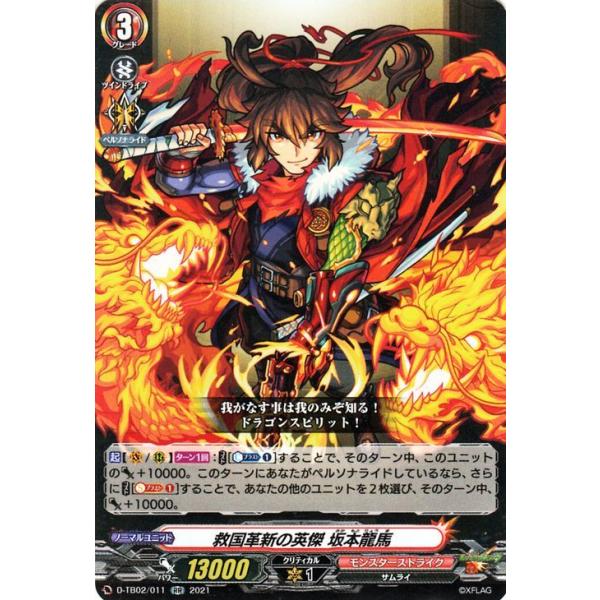 card-museum_d-tb02-011-rr