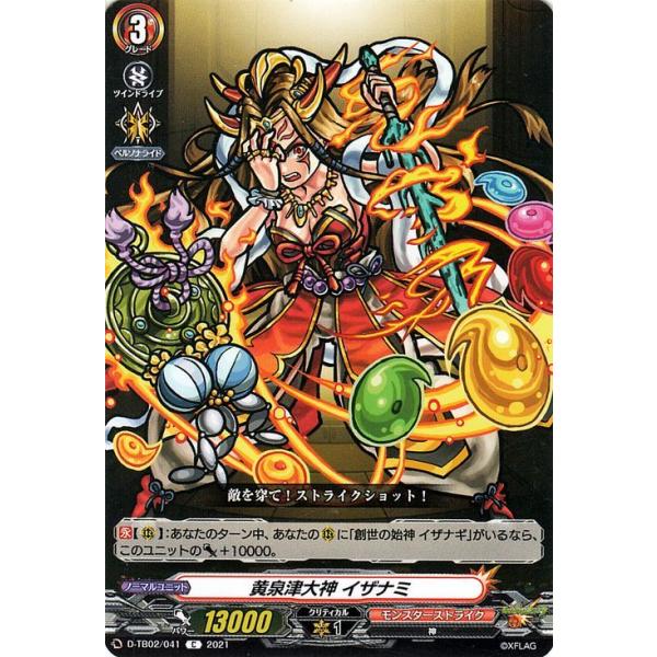 card-museum_d-tb02-041-c