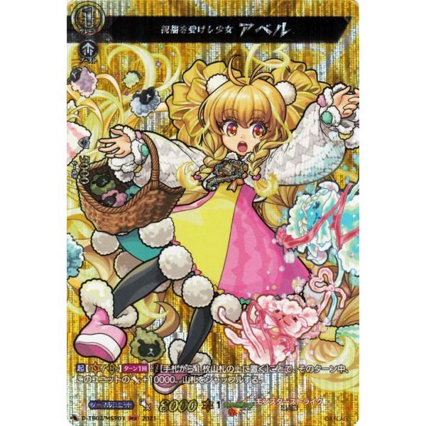 カードファイト!! ヴァンガード ヴァンガード overDress タイトル