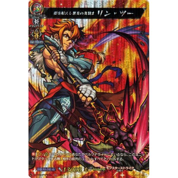 霊魂を操りし契約者アストラル MSR 2枚 MSR仕様(C)】磁力を掌握