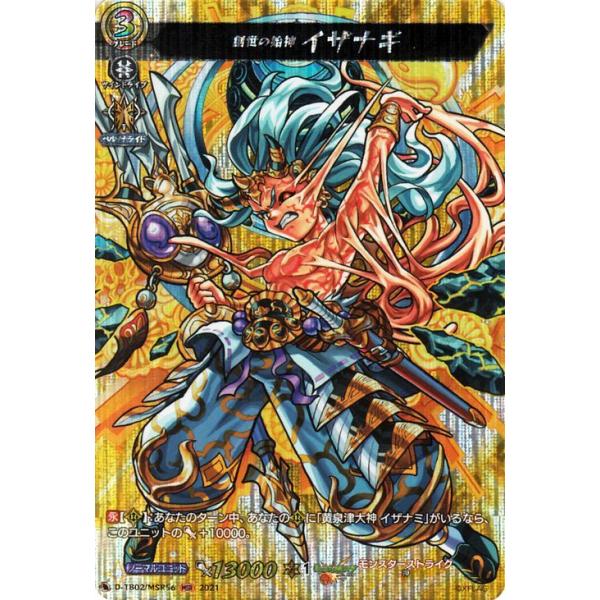 card-museum_d-tb02-msr56-msr