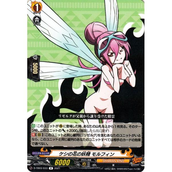 card-museum_d-tb03-033-r