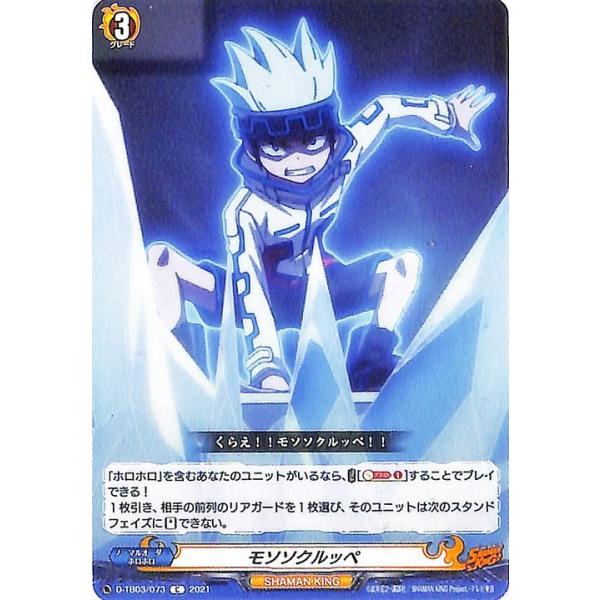 カードファイト!! ヴァンガード ヴァンガード overDress