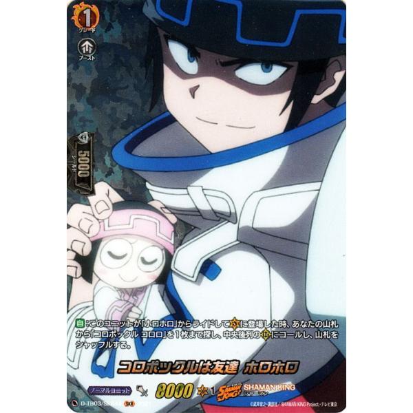 card-museum_d-tb03-skr44-skr