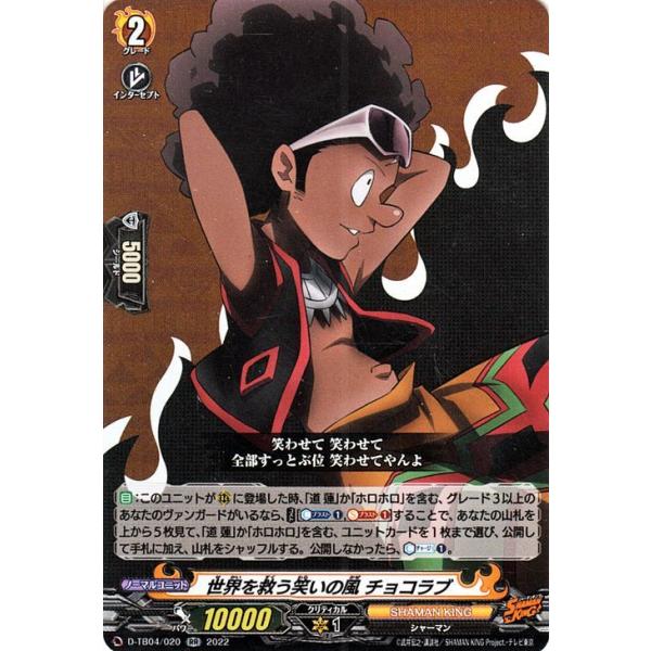 card-museum_d-tb04-020-rr