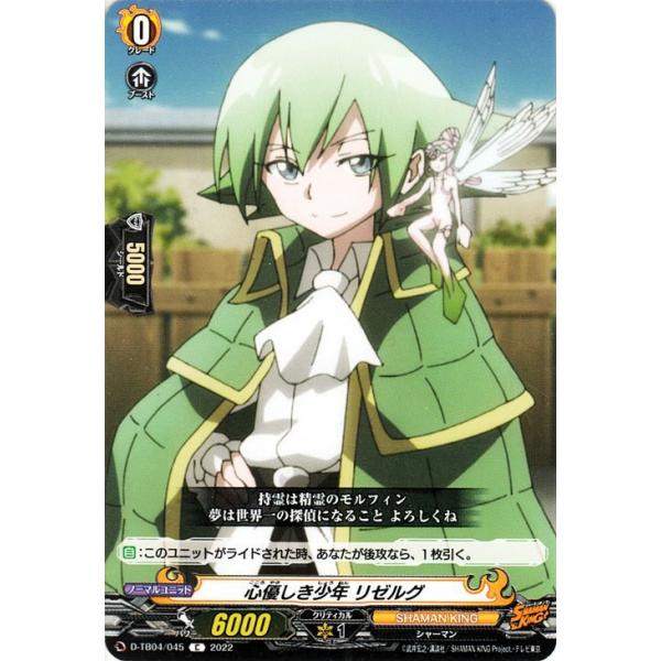 card-museum_d-tb04-045-c