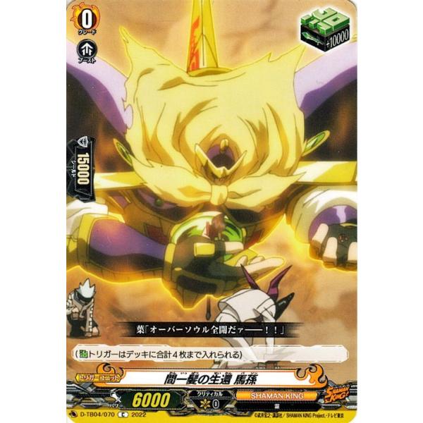 card-museum_d-tb04-070-c
