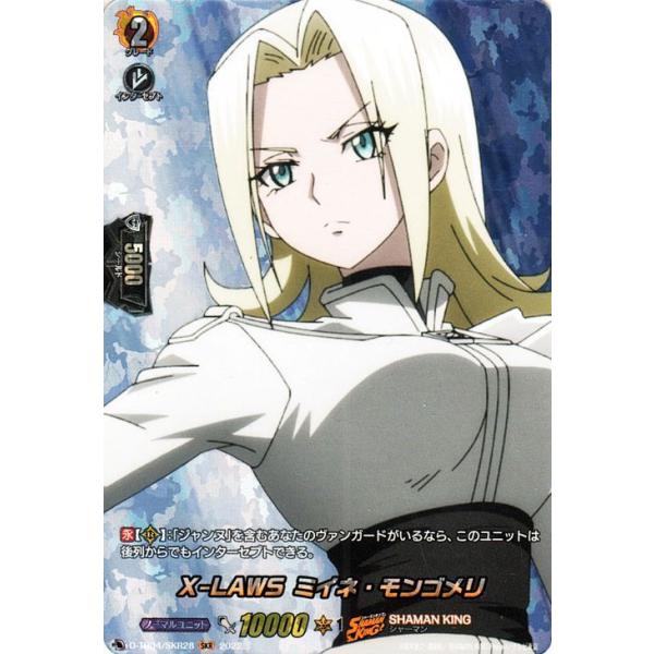 card-museum_d-tb04-skr28-skr