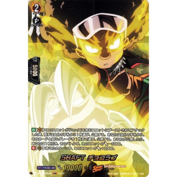 card-museum_d-tb04-skr46-skr