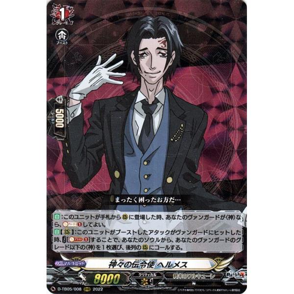 card-museum_d-tb05-008-rrr