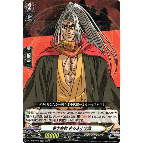 カードファイト!! ヴァンガード overDress 終末のワルキューレ