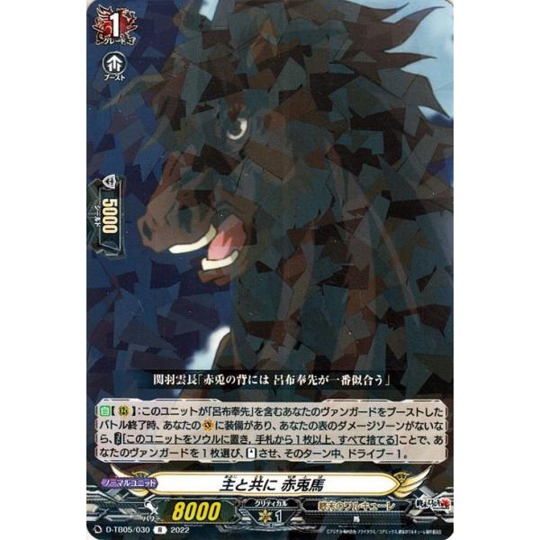 card-museum_d-tb05-030-r