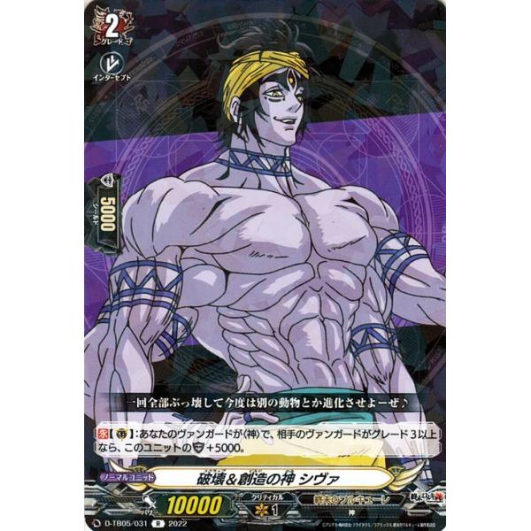 card-museum_d-tb05-031-r