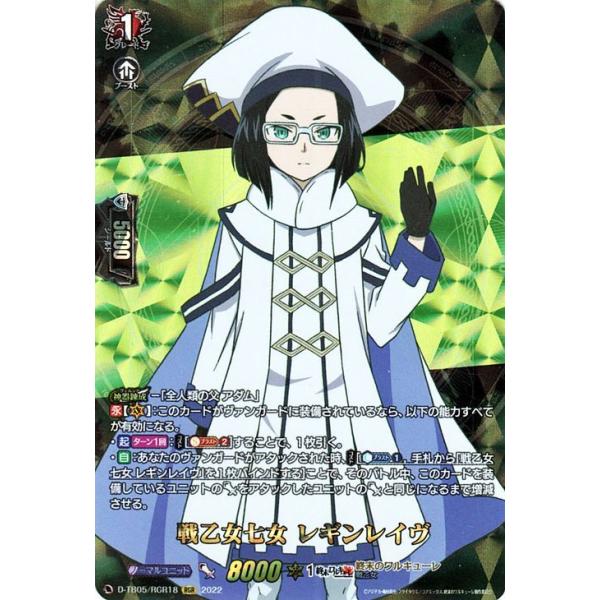 card-museum_d-tb05-rgr18-rgr