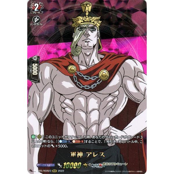 card-museum_d-tb05-rgr23-rgr
