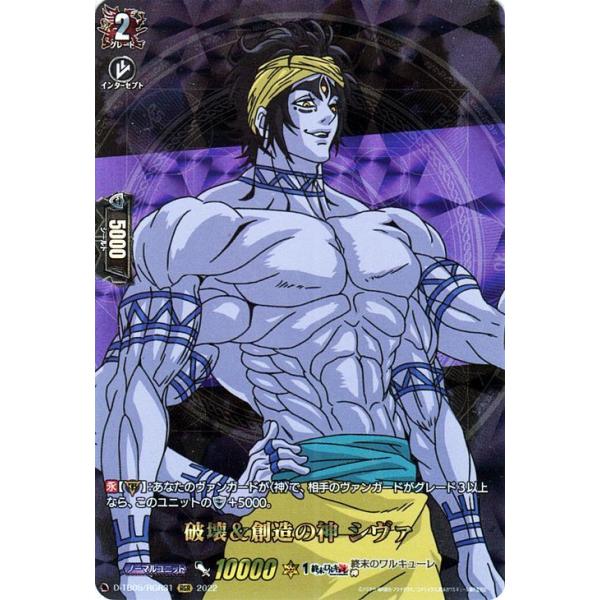 カードファイト!! ヴァンガード overDress 終末のワルキューレ カードファイト!! ヴァンガード overDress 終末のワルキューレ