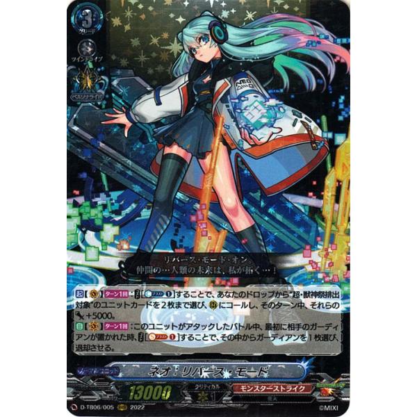 card-museum_d-tb06-005-rrr