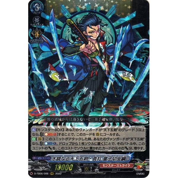 card-museum_d-tb06-006-rrr