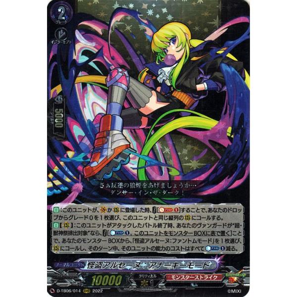 card-museum_d-tb06-014-rrr