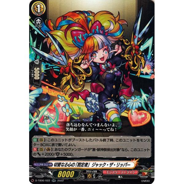 card-museum_d-tb06-022-rr