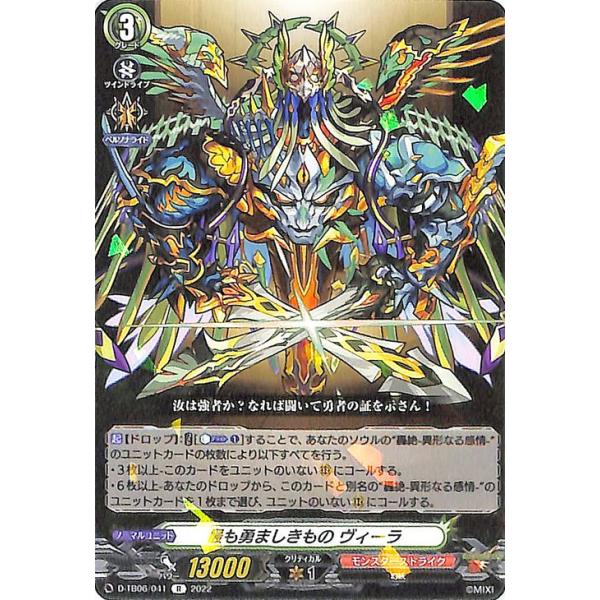 card-museum_d-tb06-041-r