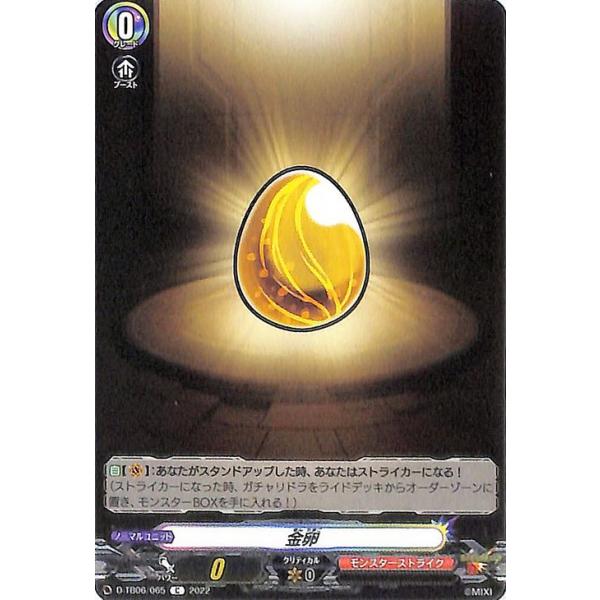card-museum_d-tb06-065-c