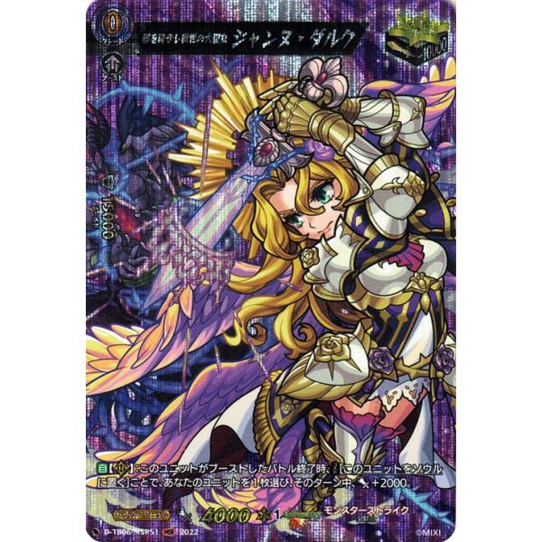 card-museum_d-tb06-msr51-msr