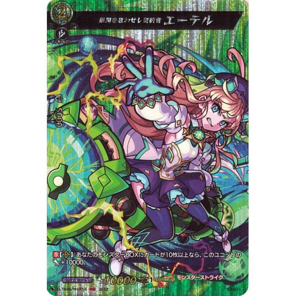 card-museum_d-tb06-msr58-msr