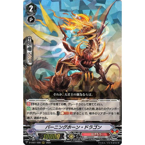 card-museum_d-vs01-028-rrr