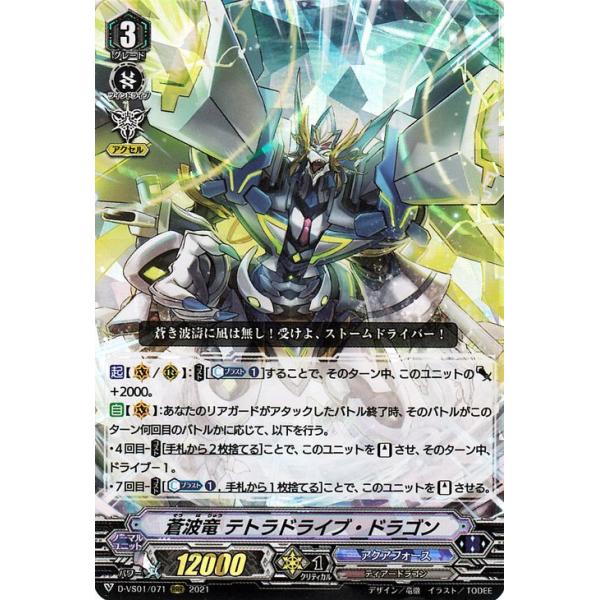card-museum_d-vs01-071-rrr