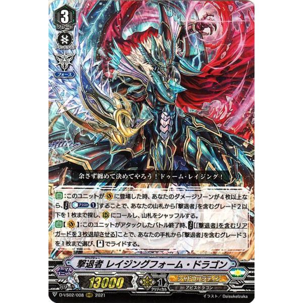 card-museum_d-vs02-008-rrr