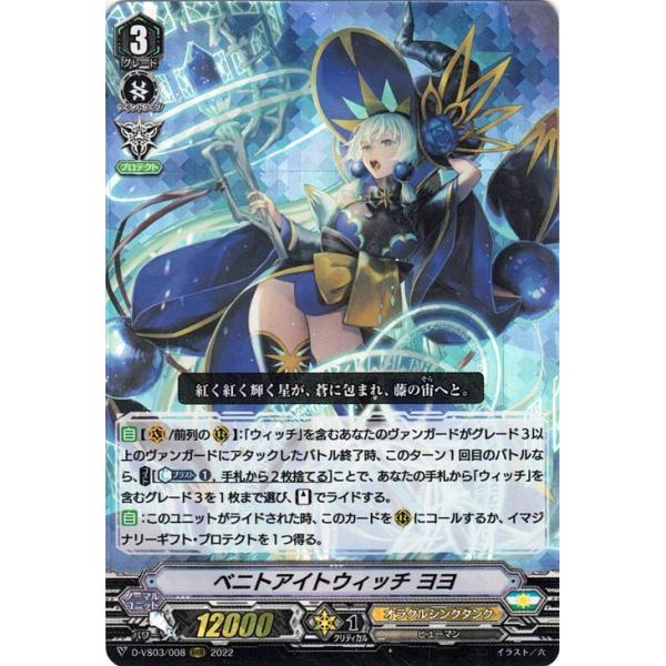 ヴァンガード SP等コレクション まとめ売り ヴァンガード SP等コレクション まとめ売り