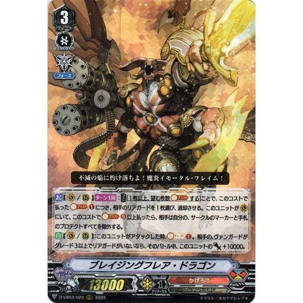 ヴァンガード かげろうデッキ 3セット ヴァンガード かげろうデッキ 3セット