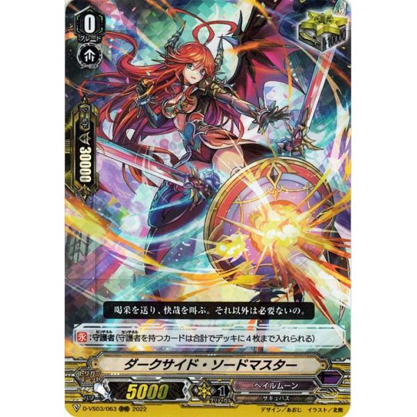 ヴァンガード　ビフロンス　RRR　3枚 Amazon | カードファイト!! ヴァンガード D-BT11/004 強欲魔竜王