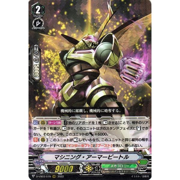 【ヴァンガード】ディーラー「大」作戦！ RRR 3枚 ヴァンガード】ディーラー「大」作戦！ RRR 3枚 ヴァンガード