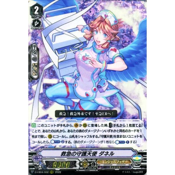 card-museum_d-vs04-002-rrr