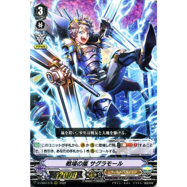 card-museum_d-vs04-018-rrr