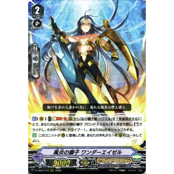 カードファイト!! ヴァンガード ヴァンガード Vクランコレクション Vol