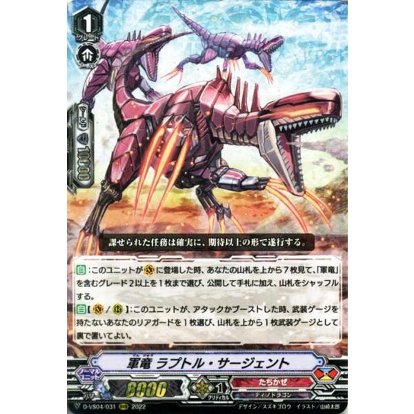 ヴァンガード　デュアルプレッシャードラゴン　FR4枚セット FR ヴァンガード デュアルプレッシャー・ドラゴン 4枚セット - メルカリ