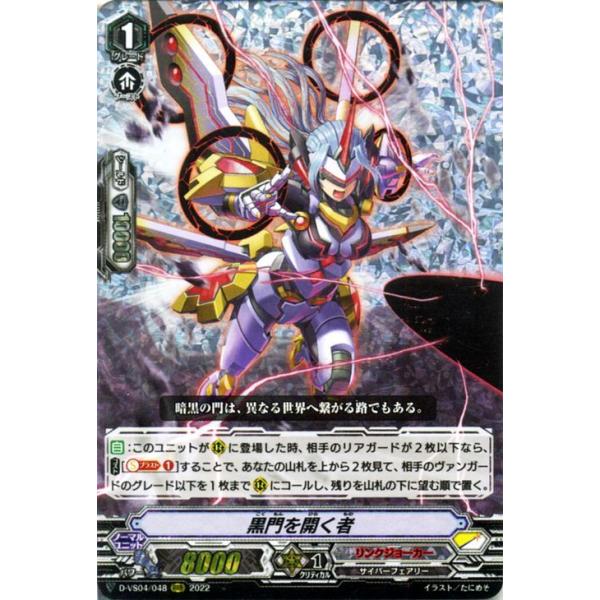 七彩の架け橋ルクシェイル【RRR】４枚 ヴァンガード 七彩の架け橋ルクシェイル RRR 4枚 DZ-BT07 - メルカリ
