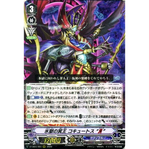 card-museum_d-vs04-064-rrr