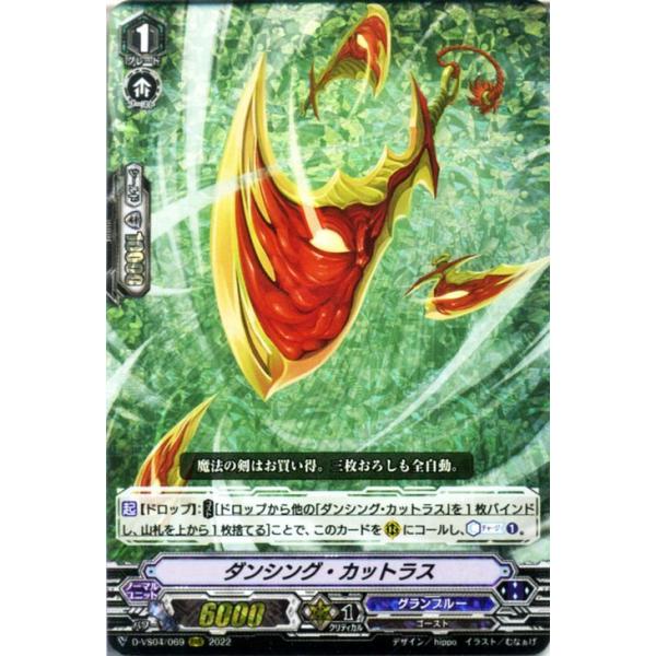 カードファイト!! ヴァンガード ヴァンガード Vクランコレクション Vol