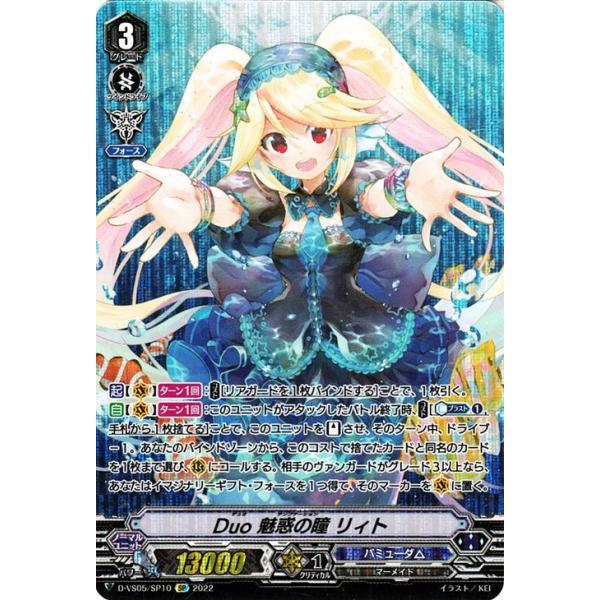 card-museum_d-vs05-sp10-sp