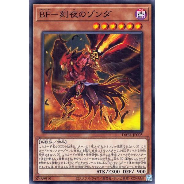 遊戯王オフィシャルカードゲーム デュエルモンスターズ 遊戯王 遊戯王オフィシャルカードゲーム デュエルモンスターズ 遊戯王